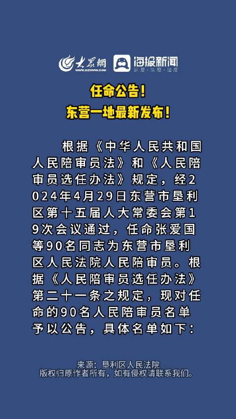 小巷深处的独特风味 第5页
