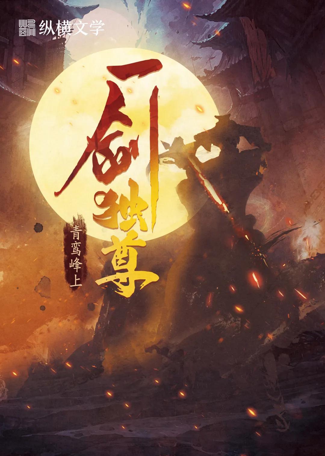 青岛物流公司 第109页