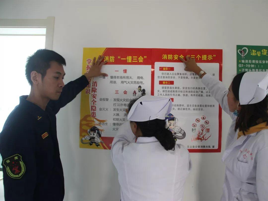 商品车运输 第105页