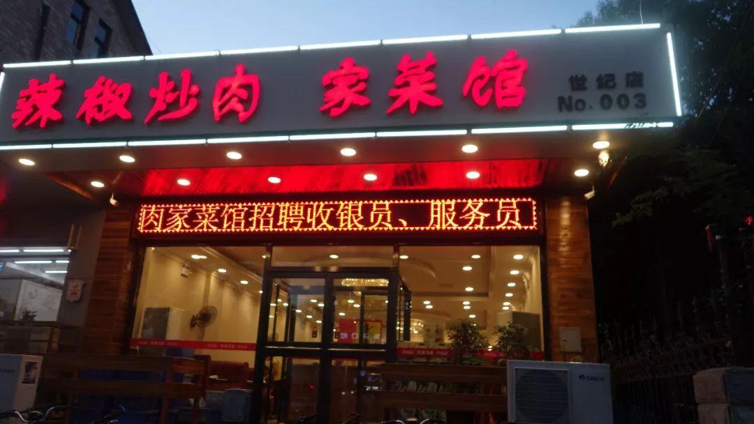 青岛金日达 第108页