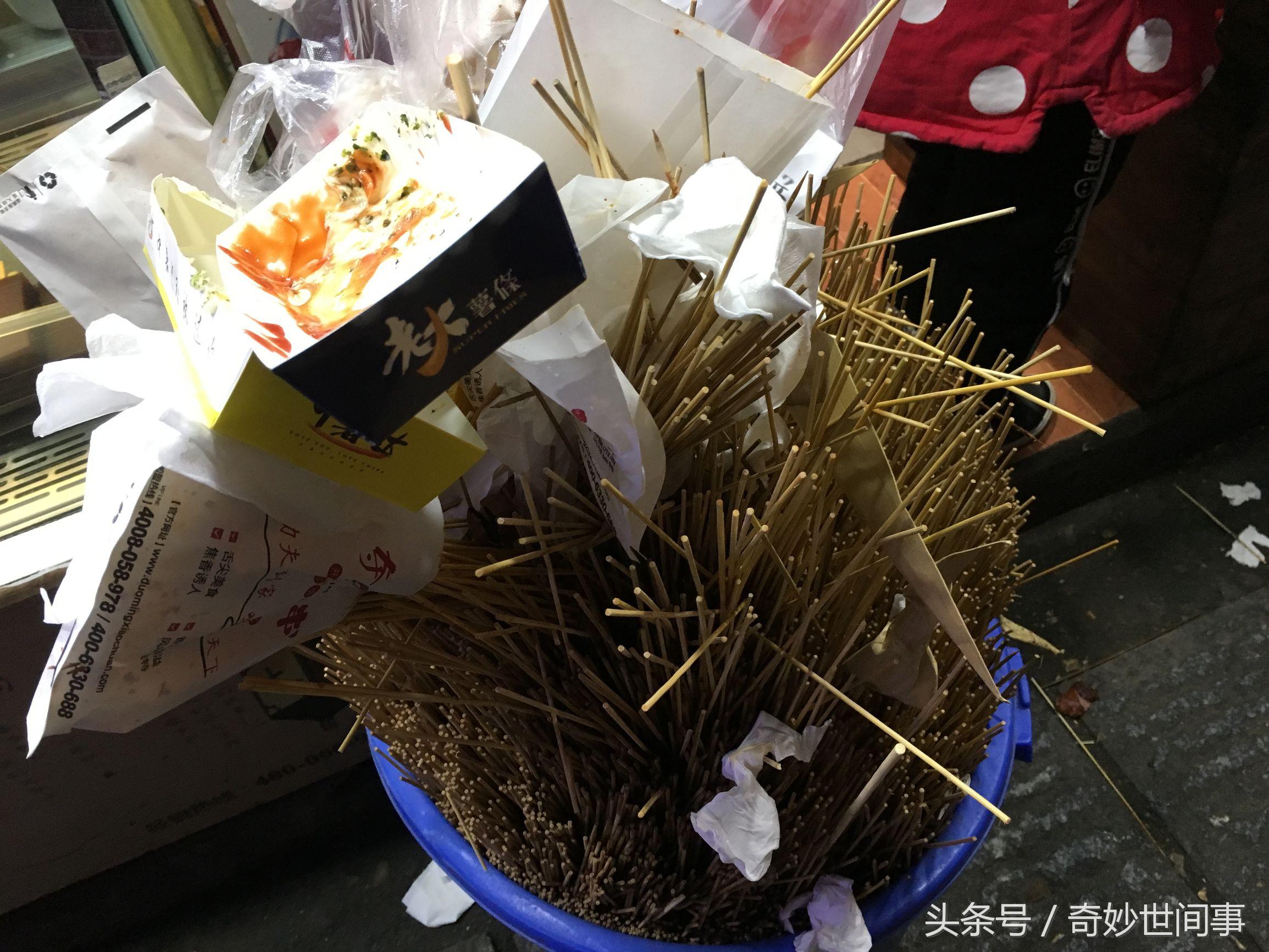 商品车运输 第97页