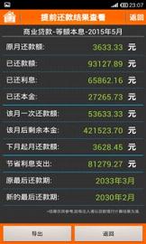 商品车运输 第86页