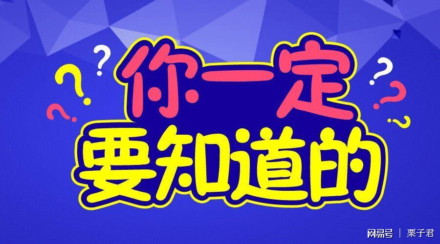 商品车运输 第134页