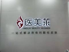 商品车运输 第76页