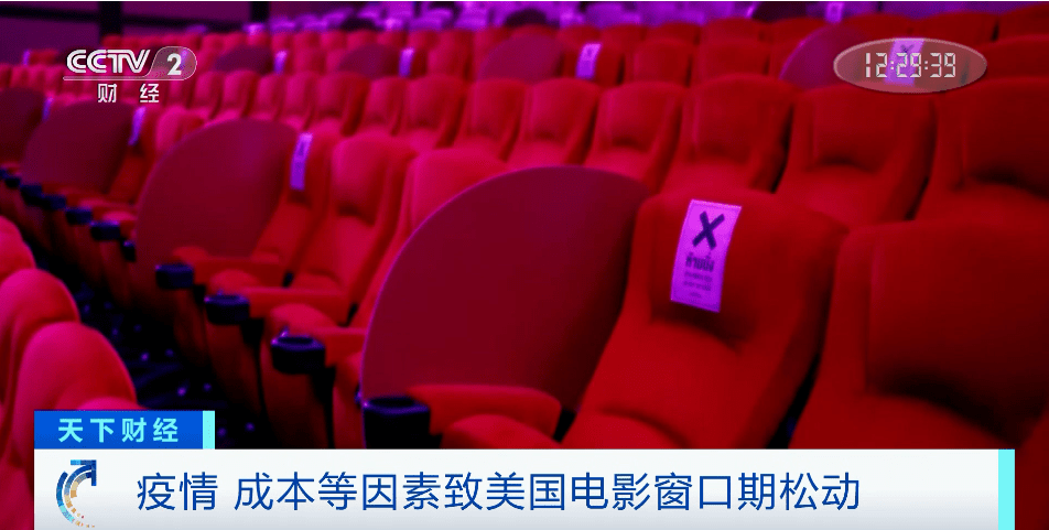 商品车运输 第73页