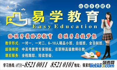 青岛金日达 第70页