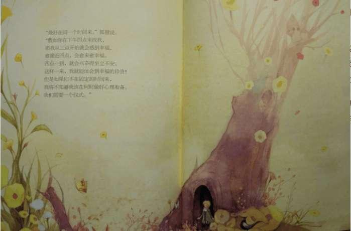 青岛物流公司 第66页