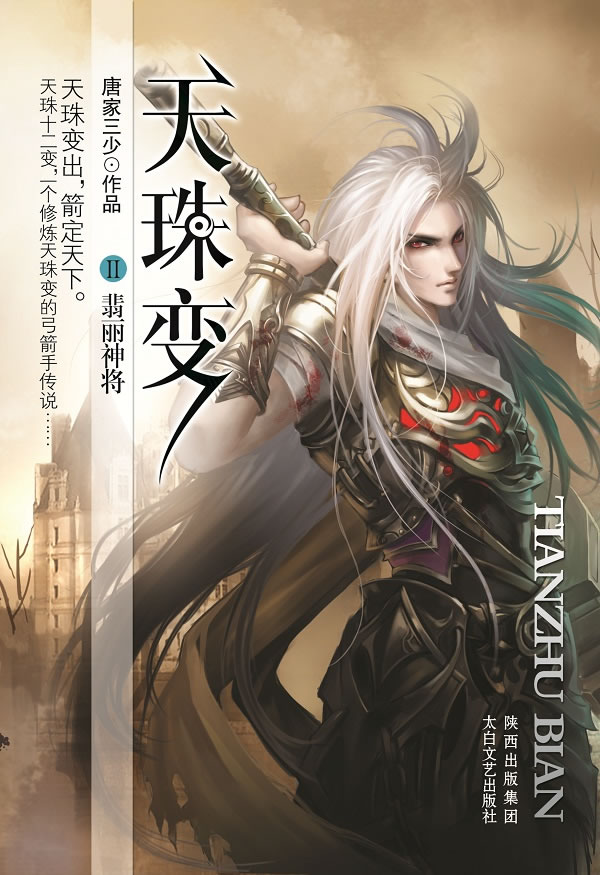 商品车运输 第64页