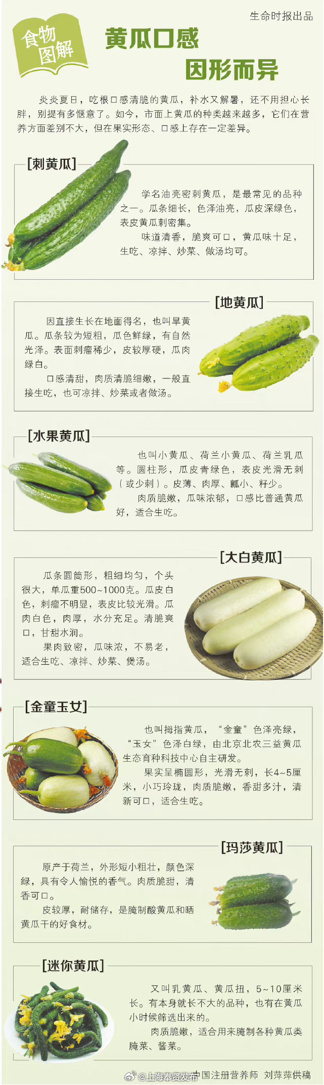 商品车运输 第56页