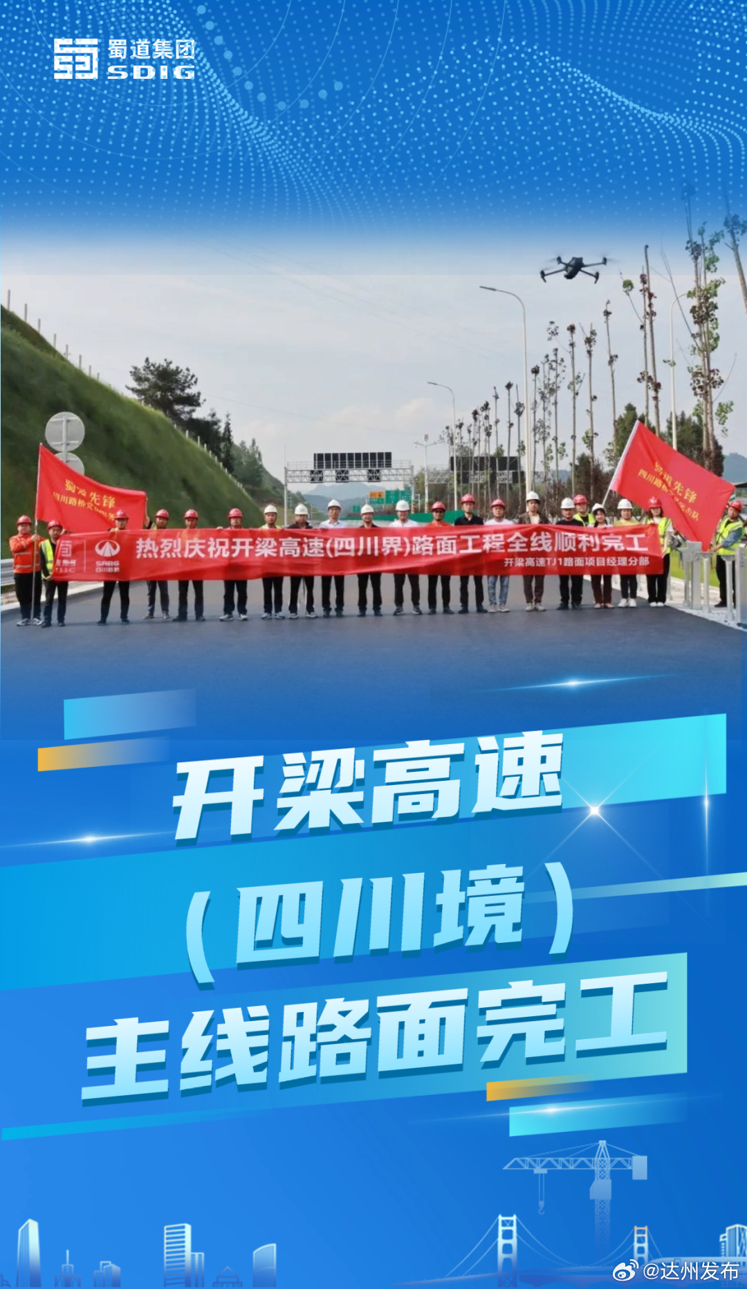 青岛物流公司 第46页