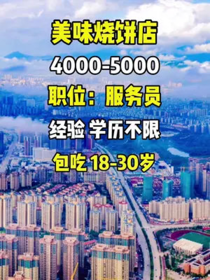 运输服务 第45页