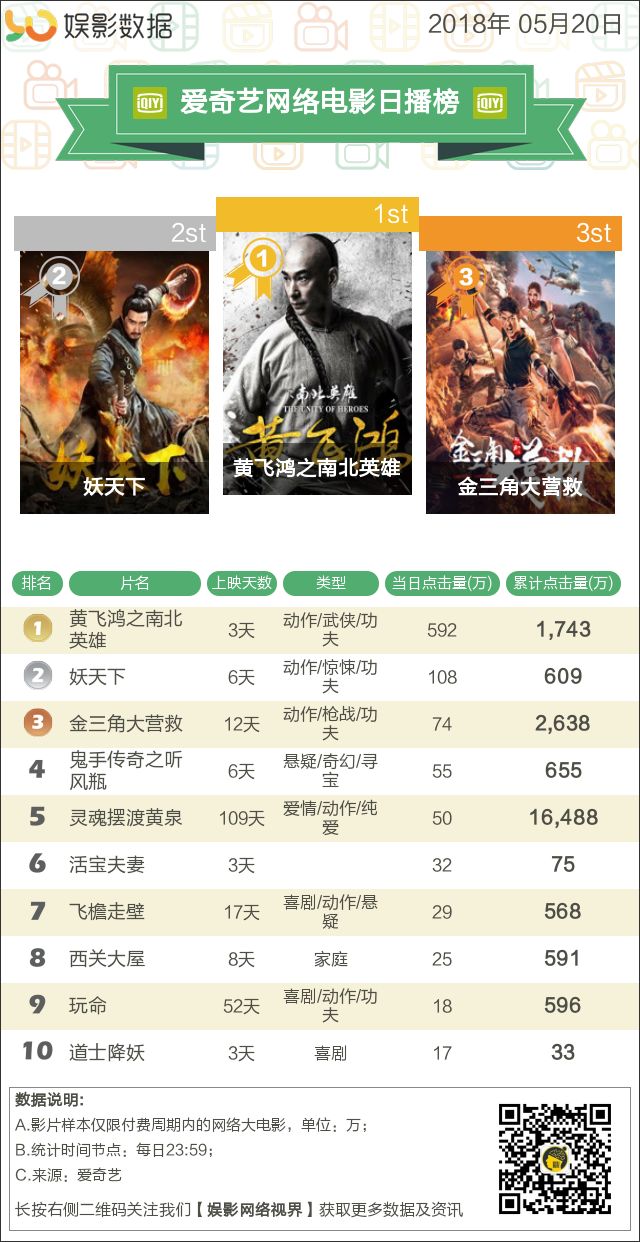青岛物流公司 第37页