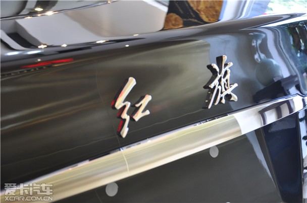 红旗L5最新价格