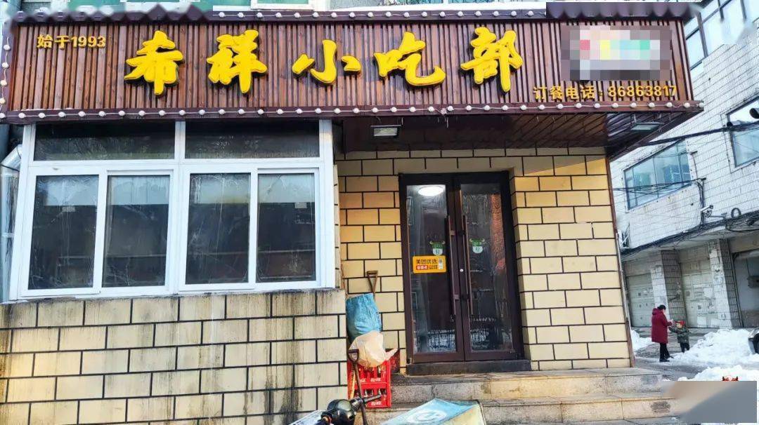 小猪最新探秘，巷弄深处的独特风味特色小店