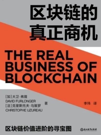 运输服务 第18页