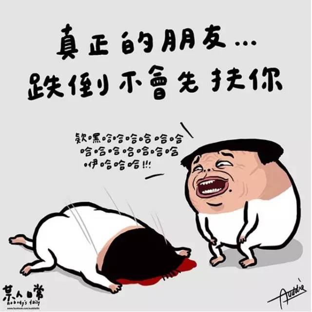 青岛金日达 第10页