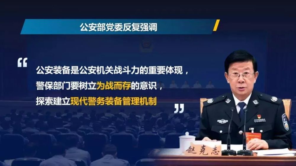 运输服务 第5页